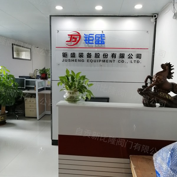 华南区域